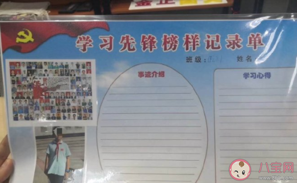 小學生可擦筆寫作業字跡消失用冰箱凍回是怎么回事 可擦筆字跡消失了該怎么恢復最好 小學生可擦筆寫作業字跡消失用冰箱凍回是怎么回事 可擦筆字跡消失了該怎么恢復最好