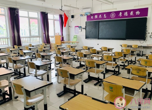 2020孩子終于回到學(xué)校了心情說說  孩子會學(xué)校發(fā)朋友圈感言