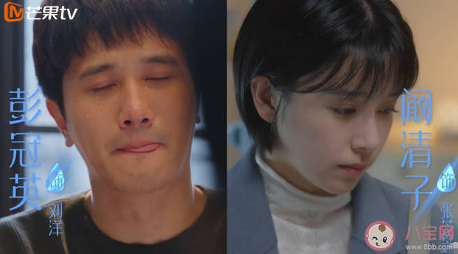 親愛的自己最后的結局是好的嗎 人物關系是怎么樣的