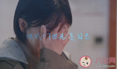 親愛的自己張芝芝和劉洋離婚了嗎 張芝芝最后結局如何