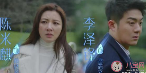 親愛的自己顧曉菱結局是什么 最后和雷浩文在一起了嗎