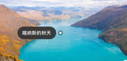 新疆恢復跨省旅游時間 新疆的旅游景點推薦