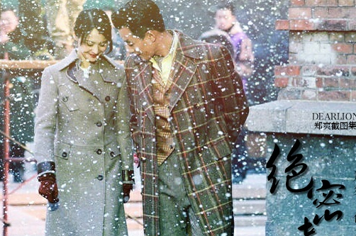 《絕密者》蘇嘉蔓結(jié)局是什么 蘇嘉蔓最后死了嗎