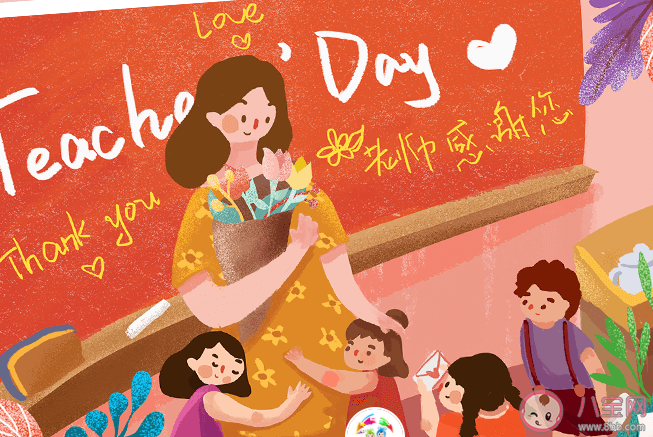 幼兒園歡慶第36個(gè)教師節(jié)活動(dòng)新聞稿美篇2020 幼兒園慶祝第36個(gè)教師節(jié)系列活動(dòng)報(bào)道2020