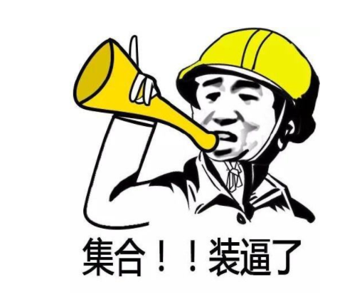 男女之間互相裝逼的搞笑對話句子 男女之間吹牛逼的聊天記錄文案 男女之間互相裝逼的搞笑對話句子 男女之間吹牛逼的聊天記錄文案