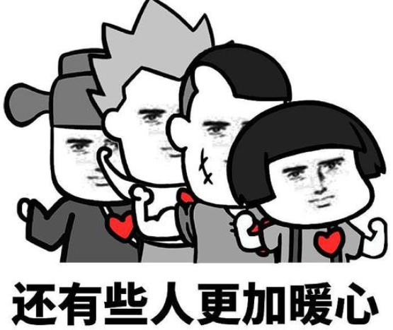 女生懟人男生回懟的經(jīng)典對話句子 男女互懟的熱門對話聊天記錄大全 女生懟人男生回懟的經(jīng)典對話句子 男女互懟的熱門對話聊天記錄大全