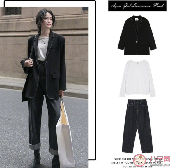 又酷又颯的早秋穿衣搭配技巧盤點 早秋穿衣搭配 又酷又颯的早秋穿衣搭配技巧盤點 早秋穿衣搭配