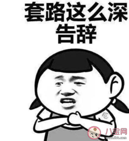 猜不透老師的提問(wèn)方式是什么感受 老師有哪些令你印象深刻的提問(wèn)方式