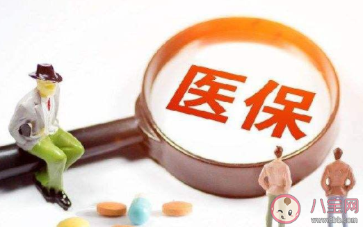 單位醫保繳費不再進入個人賬戶是什么情況 醫保繳費有哪些改革