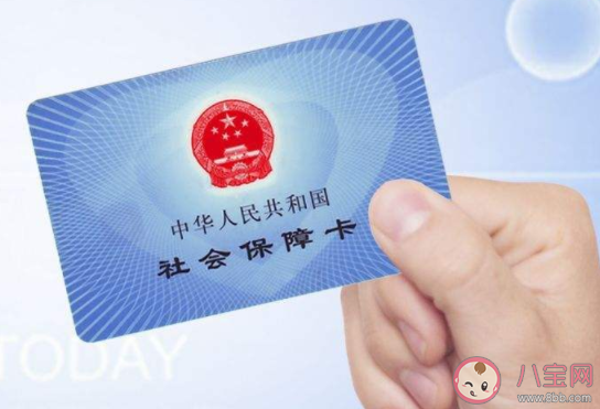 單位醫保繳費不再進入個人賬戶是什么情況 醫保繳費有哪些改革