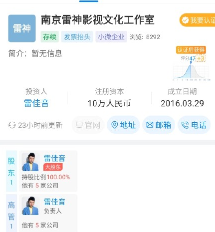 明星給公司起名腦洞有多大 明星的公司名字大全 明星給公司起名腦洞有多大 明星的公司名字大全