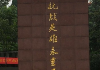 2020致敬抗日英雄朋友圈文案 贊美抗日英雄致敬語句一段話