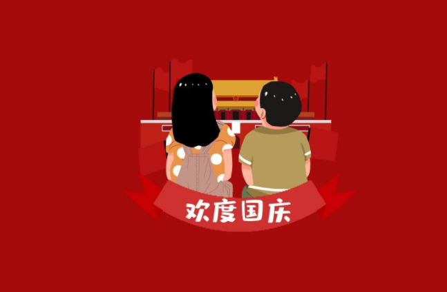 2020國慶節和中秋節同一天的心情說說 2020國慶節和中秋是一天的感受朋友圈 2020國慶節和中秋節同一天的心情說說 2020國慶節和中秋是一天的感受朋友圈