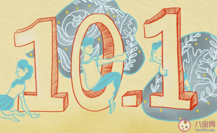 2020關于國慶節和中秋節同一天發朋友圈文案 2020國慶節和中秋節在一天的文案說說