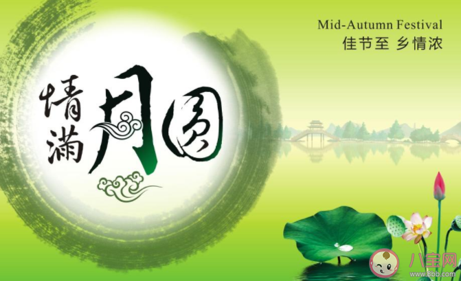 國(guó)慶節(jié)中秋節(jié)同一天的心情句子2020 國(guó)慶節(jié)和中秋節(jié)是一天的感想說(shuō)說(shuō)2020