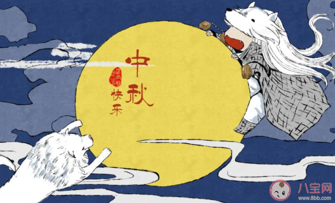 國(guó)慶節(jié)中秋節(jié)同一天的心情句子2020 國(guó)慶節(jié)和中秋節(jié)是一天的感想說(shuō)說(shuō)2020