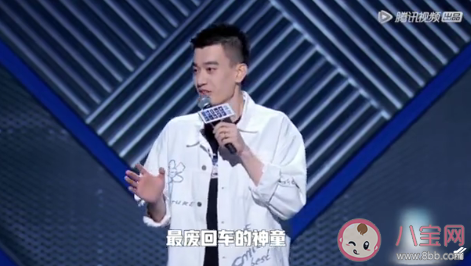 龐博吐槽神童式教育是怎樣的 鋪路式的教育有必要嗎