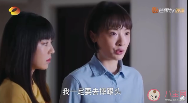 中國式家長控制欲有多強 家長們為什么會有極強控制欲