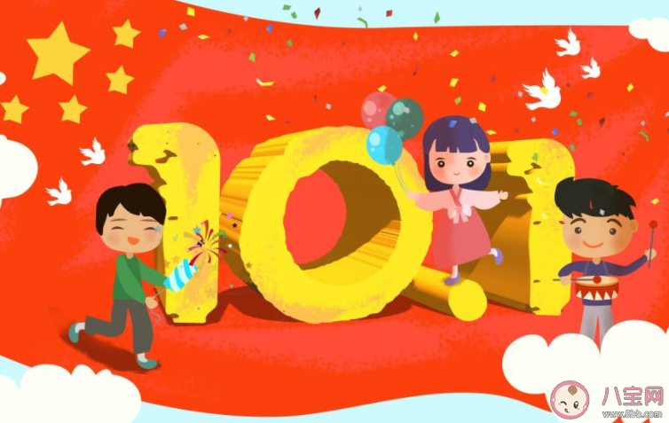 2020國慶中秋同一天放假說說朋友圈 2020國慶中秋節(jié)假期在一起的句子說說 2020國慶中秋同一天放假說說朋友圈 2020國慶中秋節(jié)假期在一起的句子說說