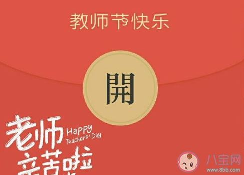 表達拿到教師資格證幽默發朋友圈配文 祝自己拿到教師證心情說說 表達拿到教師資格證幽默發朋友圈配文 祝自己拿到教師證心情說說