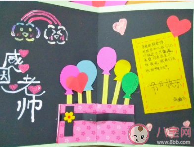 2020祝自己第一個教師節快樂的心情句子 2020自己過第一個教師節發朋友圈心情說說 2020祝自己第一個教師節快樂的心情句子 2020自己過第一個教師節發朋友圈心情說說