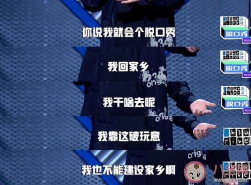 王建國自稱是天生的廢物是怎么回事 廢物論的說法是什么 王建國自稱是天生的廢物是怎么回事 廢物論的說法是什么