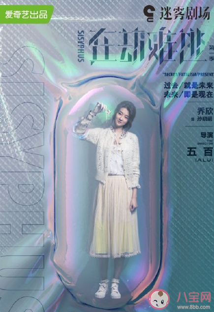 在劫難逃中頻繁出現的千紙鶴是什么意思 千紙鶴有什么含義