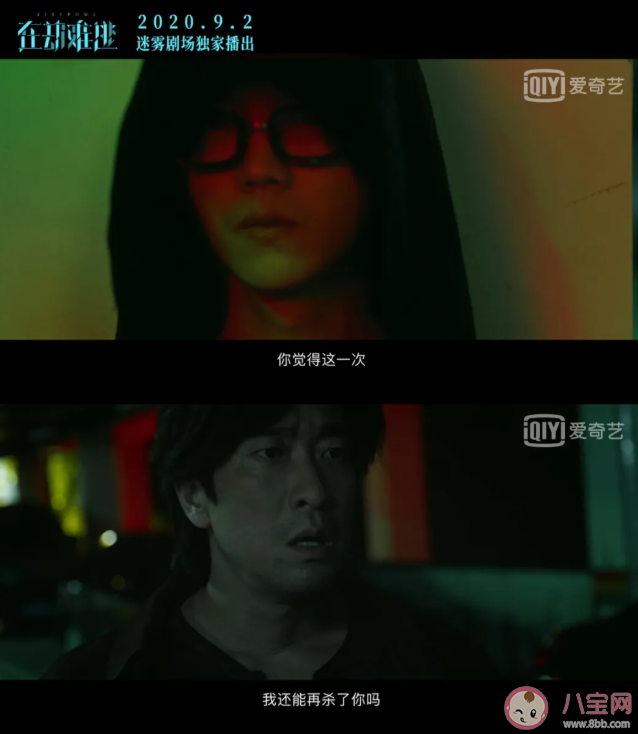 在劫難逃中頻繁出現的千紙鶴是什么意思 千紙鶴有什么含義