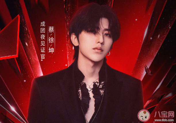 乘風破浪的姐姐成團之夜嘉賓陣容有哪些 姐姐成團之夜有哪些明星參加 乘風破浪的姐姐成團之夜嘉賓陣容有哪些 姐姐成團之夜有哪些明星參加