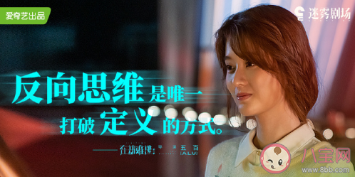 《在劫難逃》人物關系解讀 角色人物之間的關系是怎樣的 《在劫難逃》人物關系解讀 角色人物之間的關系是怎樣的