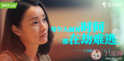 《在劫難逃》人物關系解讀 角色人物之間的關系是怎樣的 《在劫難逃》人物關系解讀 角色人物之間的關系是怎樣的