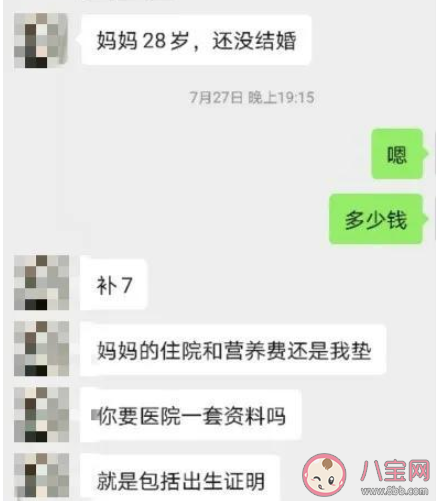 網(wǎng)絡(luò)販嬰一個嬰兒開價七八萬是怎么回事 地下販嬰網(wǎng)絡(luò)是怎樣的