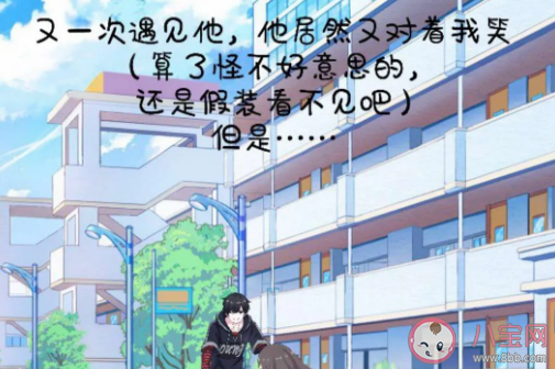 抖音喔真的太糟糕跟蹤又被發(fā)現(xiàn)了是什么歌 《零幾年聽的情歌》完整歌詞相關介紹 抖音喔真的太糟糕跟蹤又被發(fā)現(xiàn)了是什么歌 《零幾年聽的情歌》完整歌詞相關介紹