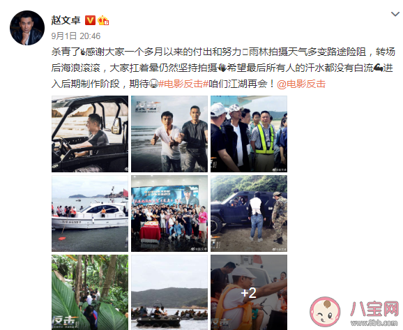 電影反擊講述了什么故事 反擊是在哪里拍攝的