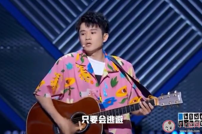 王勉唱當代年輕人的逃避方式 歌詞內容是什么 王勉唱當代年輕人的逃避方式 歌詞內容是什么