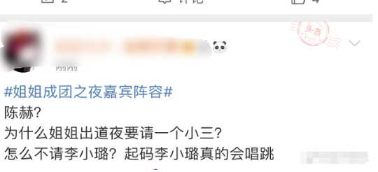 為什么陳赫被抵制上乘風破浪的姐姐 陳赫被抵制的原因是什么 為什么陳赫被抵制上乘風破浪的姐姐 陳赫被抵制的原因是什么