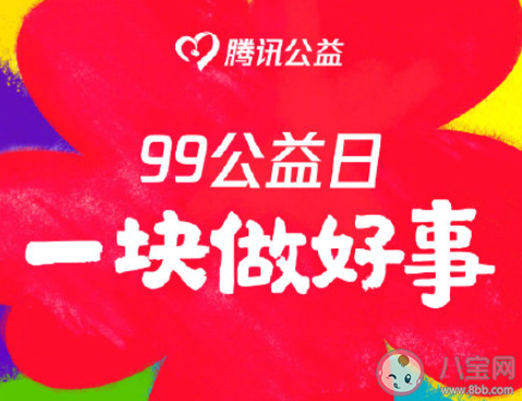 大張偉楊超越《一塊做好事》歌詞是什么 《一塊做好事》完整版歌詞在線聽歌 大張偉楊超越《一塊做好事》歌詞是什么 《一塊做好事》完整版歌詞在線聽歌