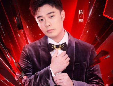 為什么陳赫被抵制上乘風破浪的姐姐 陳赫被抵制的原因是什么