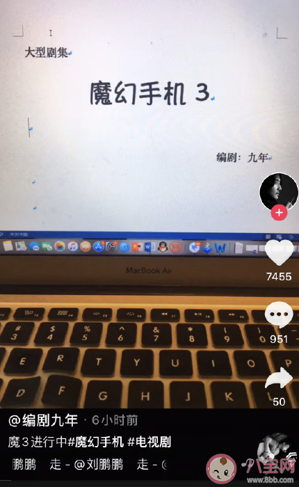 魔幻手機3要開拍是真的嗎 魔幻手機3是原班人馬嗎 魔幻手機3要開拍是真的嗎 魔幻手機3是原班人馬嗎