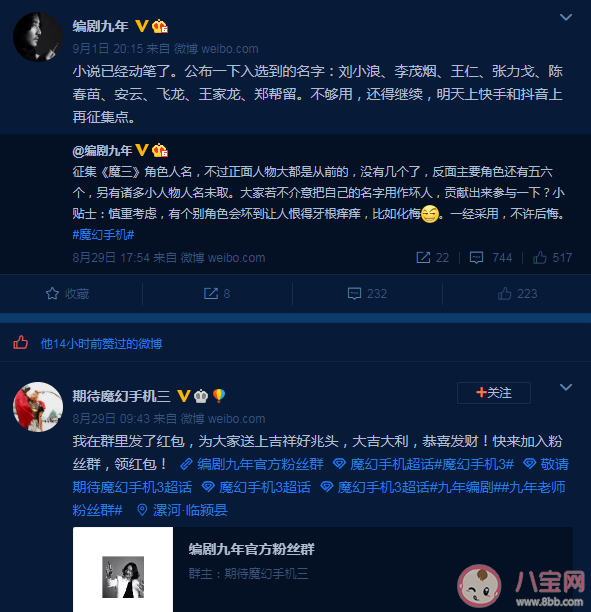 魔幻手機3要開拍是真的嗎 魔幻手機3是原班人馬嗎 魔幻手機3要開拍是真的嗎 魔幻手機3是原班人馬嗎