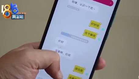 零食托是什么梗 什么是零食托騙局 零食托是什么梗 什么是零食托騙局