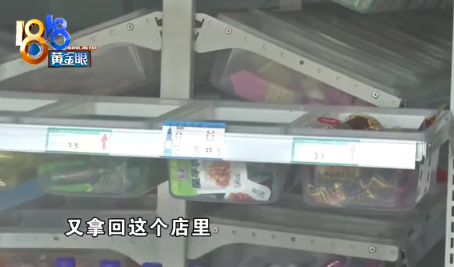 零食托是什么梗 什么是零食托騙局