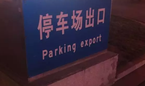 Show me love小米辣什么梗 搞笑英文翻譯合集 Show me love小米辣什么梗 搞笑英文翻譯合集