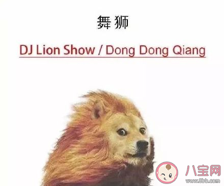 Show me love小米辣是什么意思什么梗 Show me love有什么含義 Show me love小米辣是什么意思什么梗 Show me love有什么含義