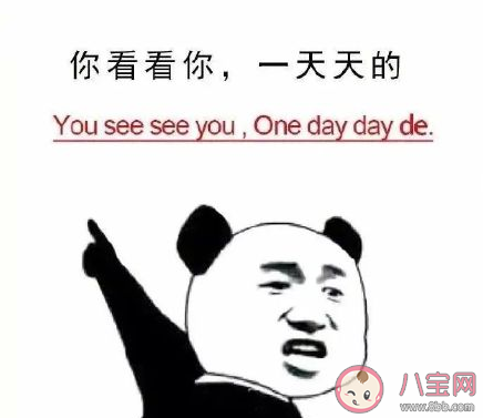 Show me love小米辣是什么意思什么梗 Show me love有什么含義 Show me love小米辣是什么意思什么梗 Show me love有什么含義