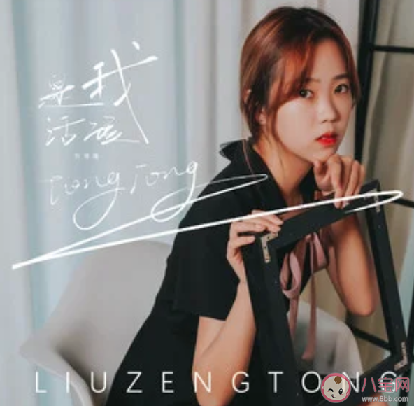 謊話說幾次才會累欲望快要被夢撐碎是什么歌 《是我活該》完整版歌詞內容 謊話說幾次才會累欲望快要被夢撐碎是什么歌 《是我活該》完整版歌詞內容