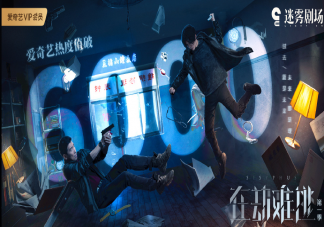 《在劫難逃》人物關(guān)系解讀 角色人物之間的關(guān)系是怎樣的