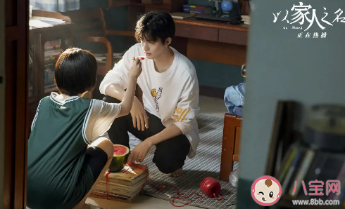 以家人之名陳婷有抑郁癥嗎 陳婷最后變好了嗎