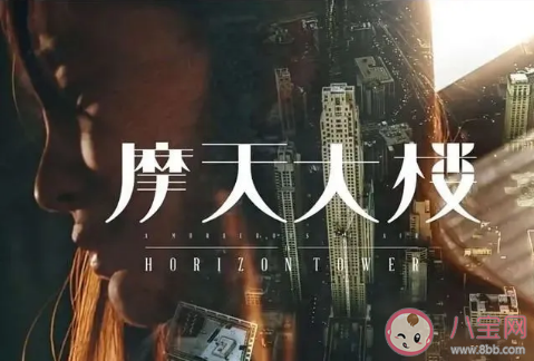 摩天大樓最后顏俊結局是什么 是顏俊殺了美寶嗎 摩天大樓最后顏俊結局是什么 是顏俊殺了美寶嗎