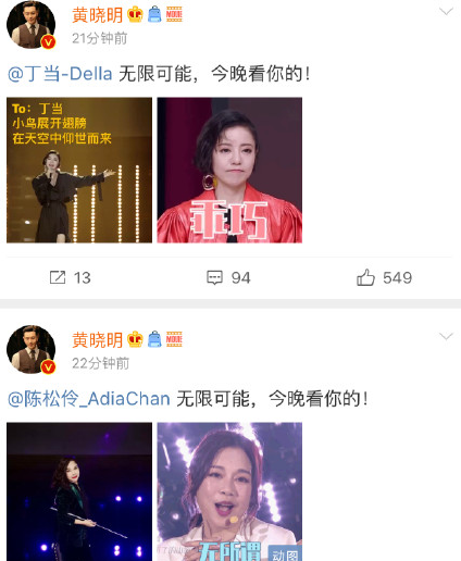 黃曉明端水大師有始有終什么梗 端碗大師做了什么